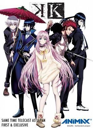 K Anime Season 2 New Visuals & Trailer Revealed - Otaku Tale